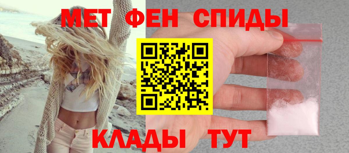 Рязань  АМФ  Вход с VPN  Amphetamine Premium 