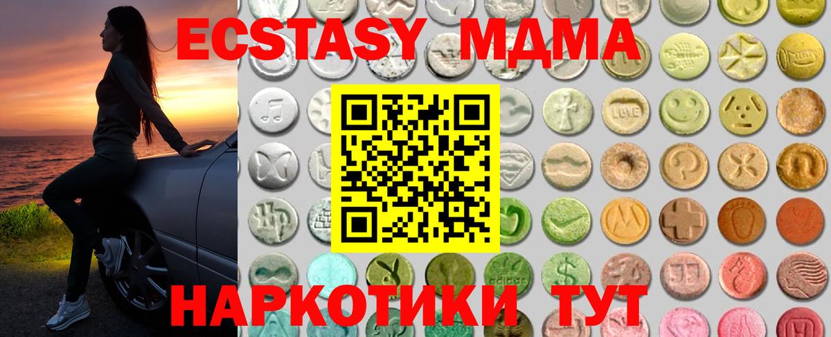ЭКСТАЗИ Cube Рязань