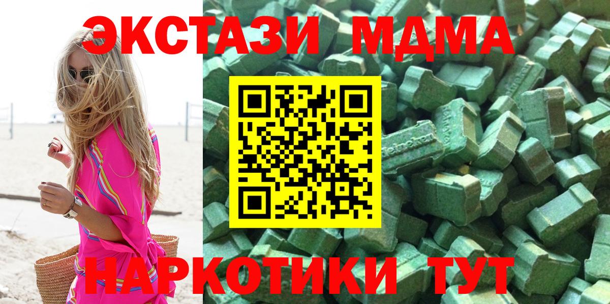 Рязань  Ecstasy louis Vuitton  Экстази Дубай  Ecstasy  Вход с VPN 