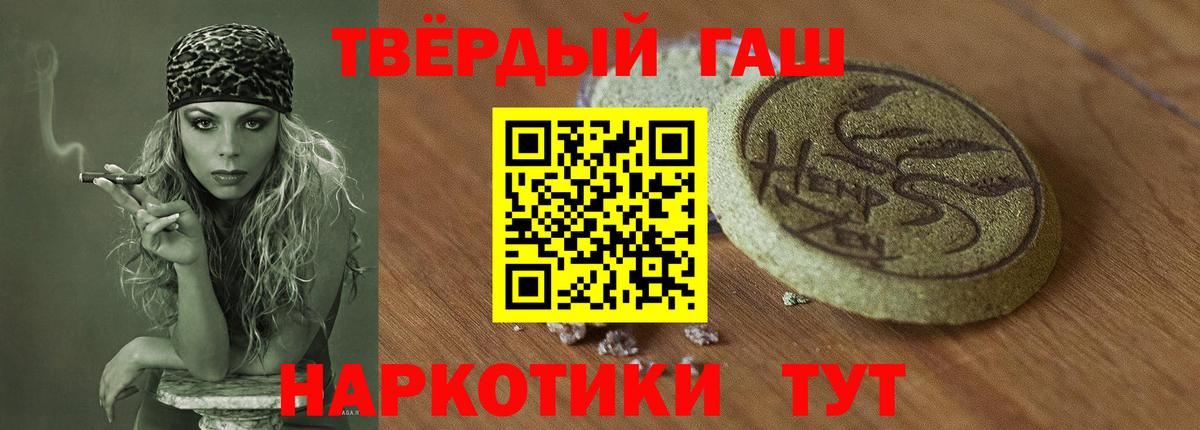 Рязань  купить закладку  Вход с VPN  Гашиш Ice-O-Lator 