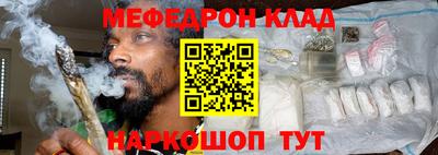 мефедрон VHQ Новодвинск