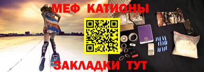 мефедрон VHQ Новодвинск