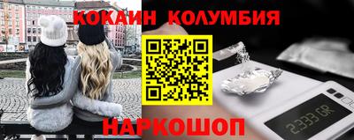 мефедрон VHQ Новодвинск