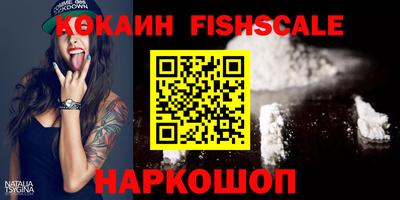 стафф Обь