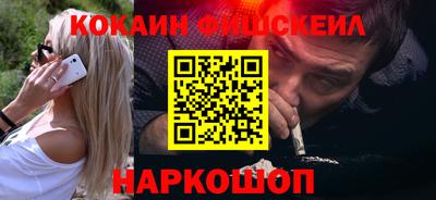 мефедрон VHQ Новодвинск