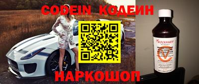 мефедрон VHQ Новодвинск
