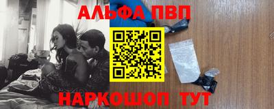 стафф Обь