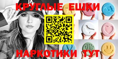 MDMA Premium VHQ Новокубанск
