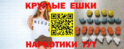 ECSTASY Новозыбков