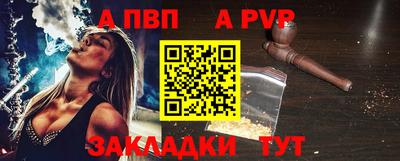 MDMA Premium VHQ Новокубанск