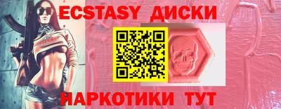 мефедрон VHQ Новодвинск