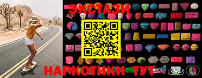 мефедрон VHQ Новодвинск