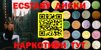 мефедрон VHQ Новодвинск