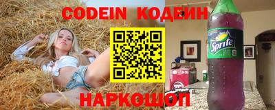 мефедрон VHQ Новодвинск