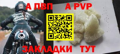 MDMA Premium VHQ Новокубанск