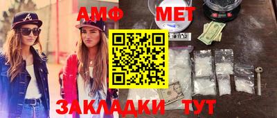 MDMA Premium VHQ Новокубанск