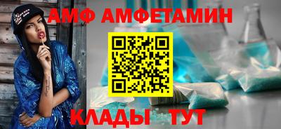 ECSTASY Новозыбков