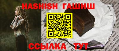 мефедрон VHQ Новодвинск