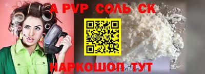 мефедрон VHQ Новодвинск