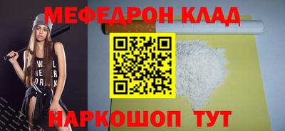 MDMA Premium VHQ Новокубанск