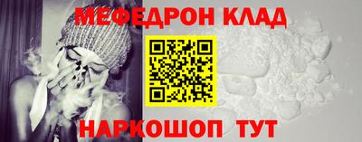 стафф Обь