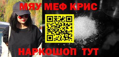 а пвп мука Обнинск