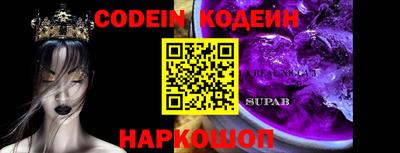 ECSTASY Новозыбков