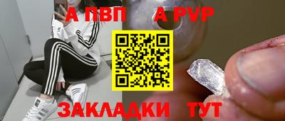 ECSTASY Новозыбков