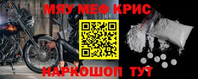 MDMA Premium VHQ Новокубанск