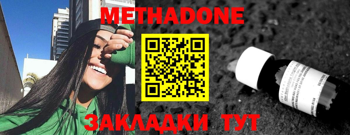 АМФЕТАМИН Рязань