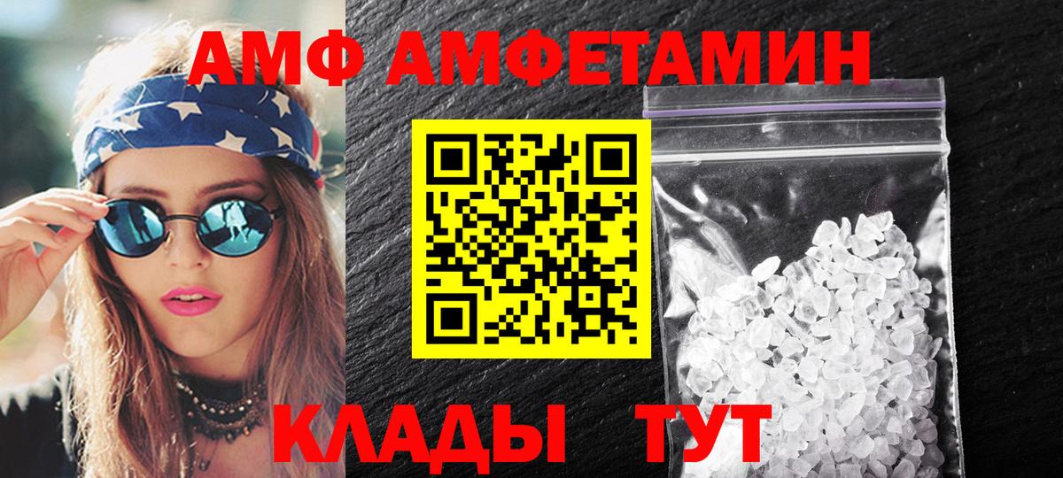 Метамфетамин винт Рязань