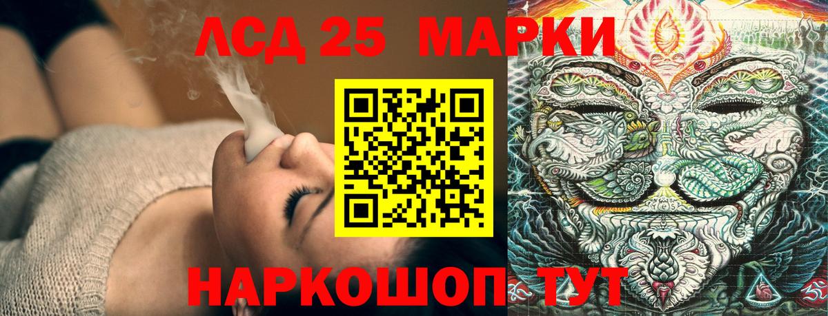 Марки N-bome  Вход с VPN  Рязань  Марки NBOMe 1,8мг 