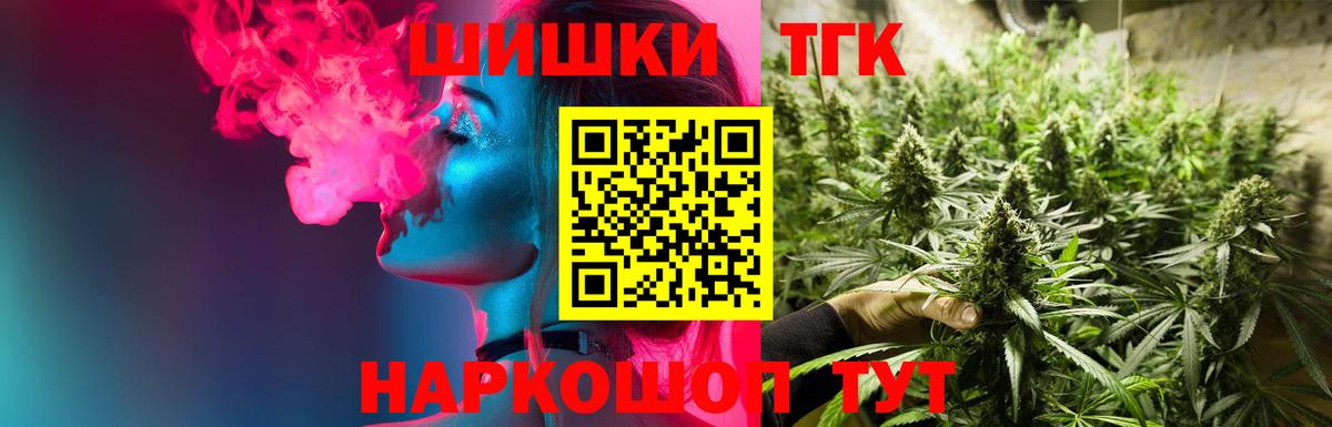 Марихуана SATIVA & INDICA  Канабис White Widow  Вход с VPN  Бошки Шишки план  Рязань  Конопля MAZAR 