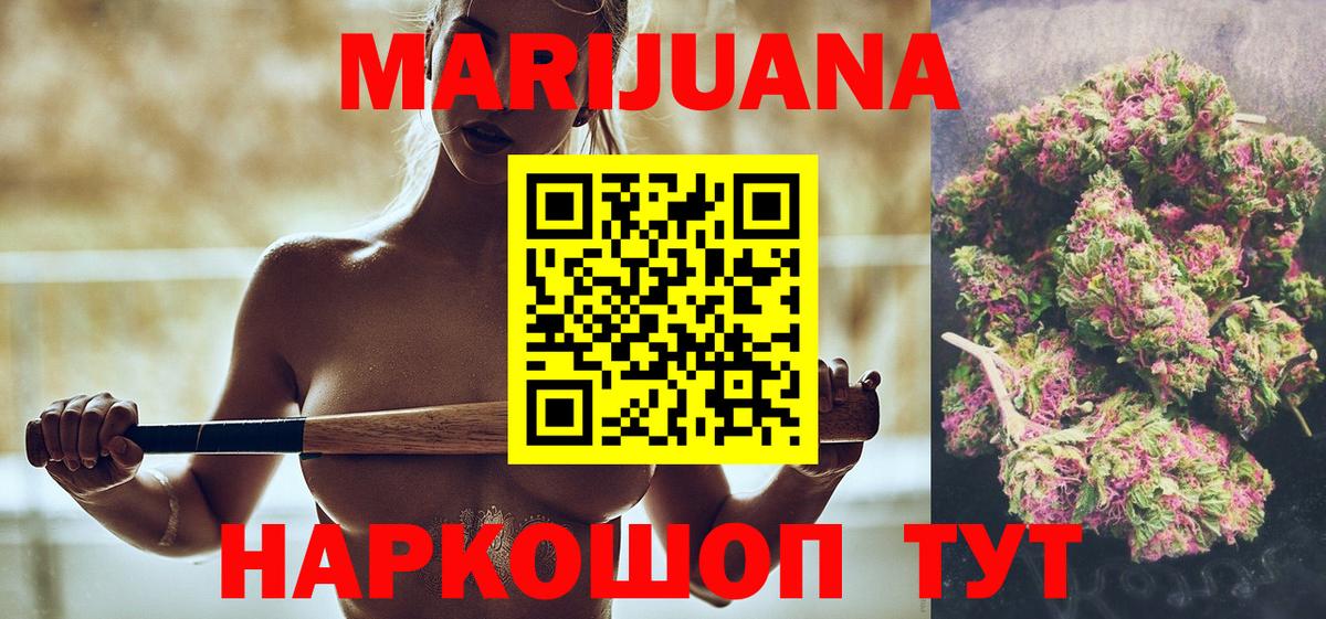 Конопля VHQ Рязань